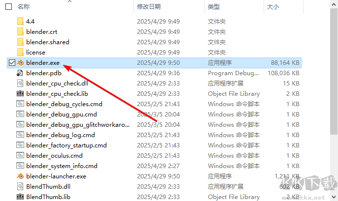 blender绿色版