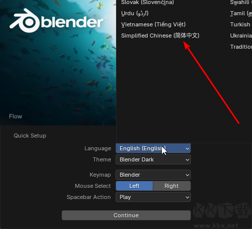 blender绿色版