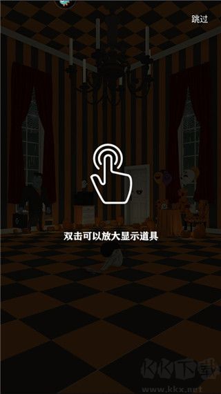 万圣节小捣蛋官方正版