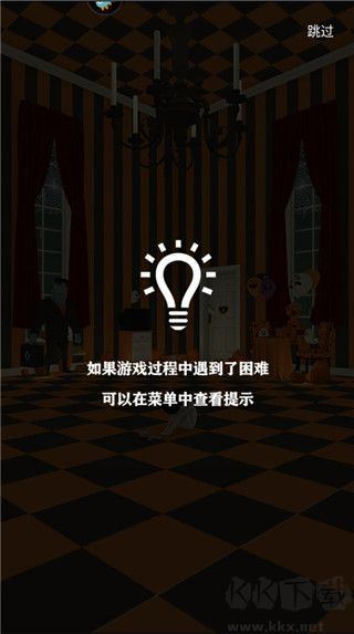 万圣节小捣蛋官方正版