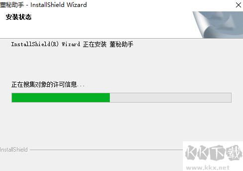 董秘助手电脑版