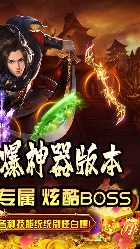拳无双传奇