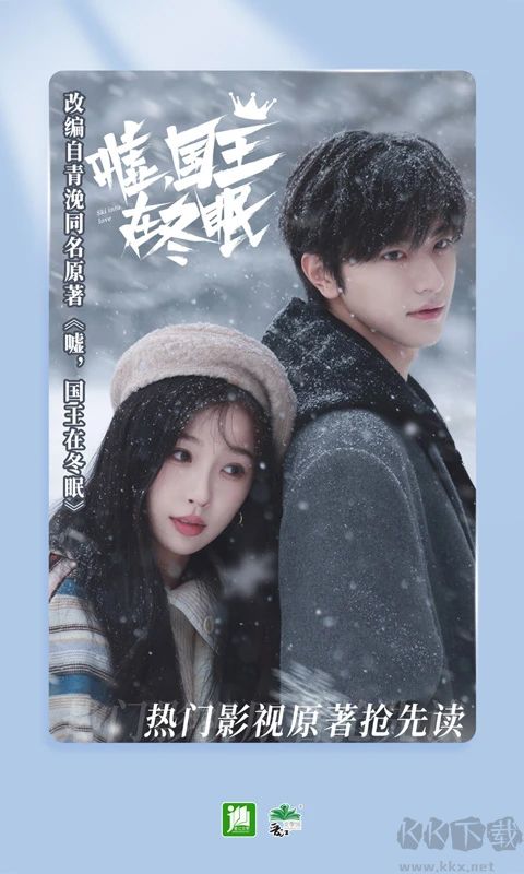 晋江小说阅读手机版