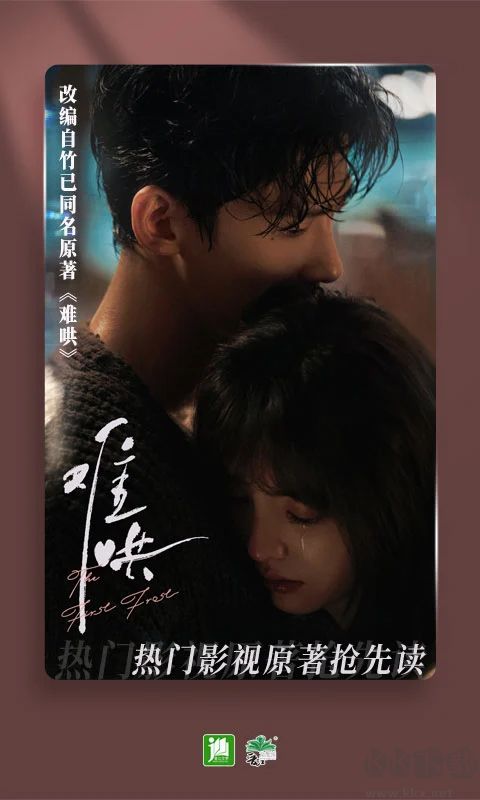 晋江小说阅读手机版