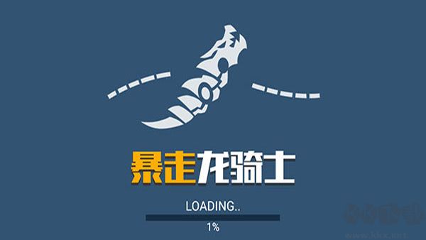 暴走龙骑士安卓版