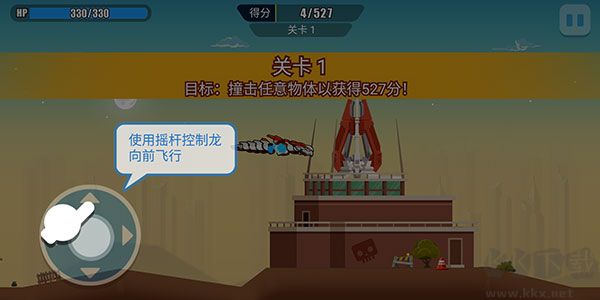 暴走龙骑士安卓版