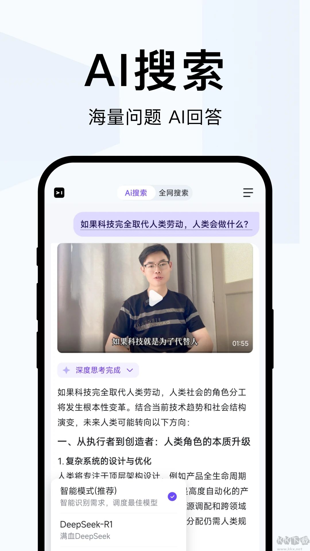 简单搜索最新版