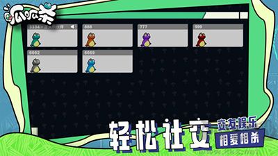 呱呱杀最新版