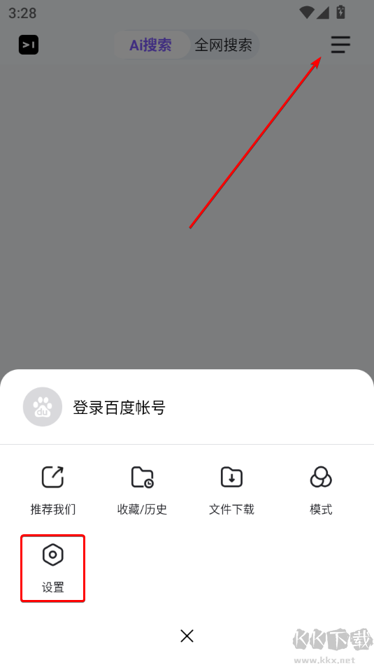 简单搜索最新版
