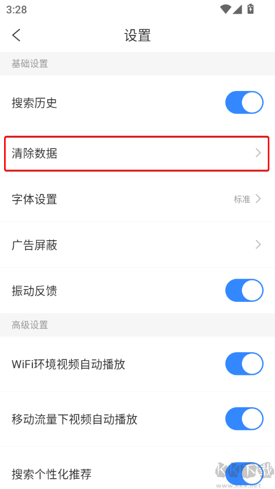 简单搜索最新版