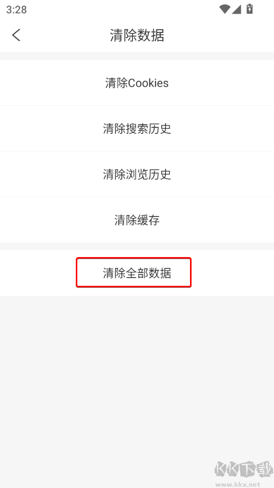 简单搜索最新版