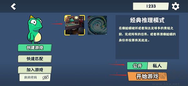 呱呱杀最新版