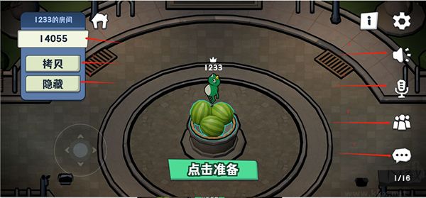 呱呱杀最新版