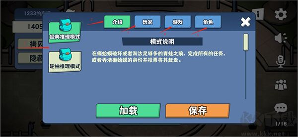 呱呱杀最新版