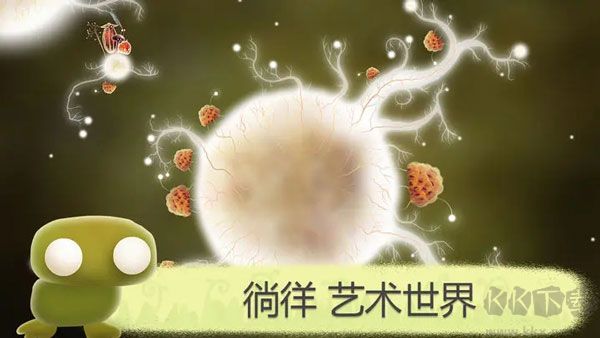 植物精灵完整版