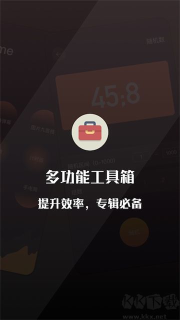 Cerulean工具箱
