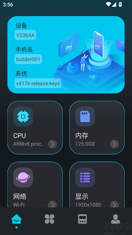 Cerulean工具箱