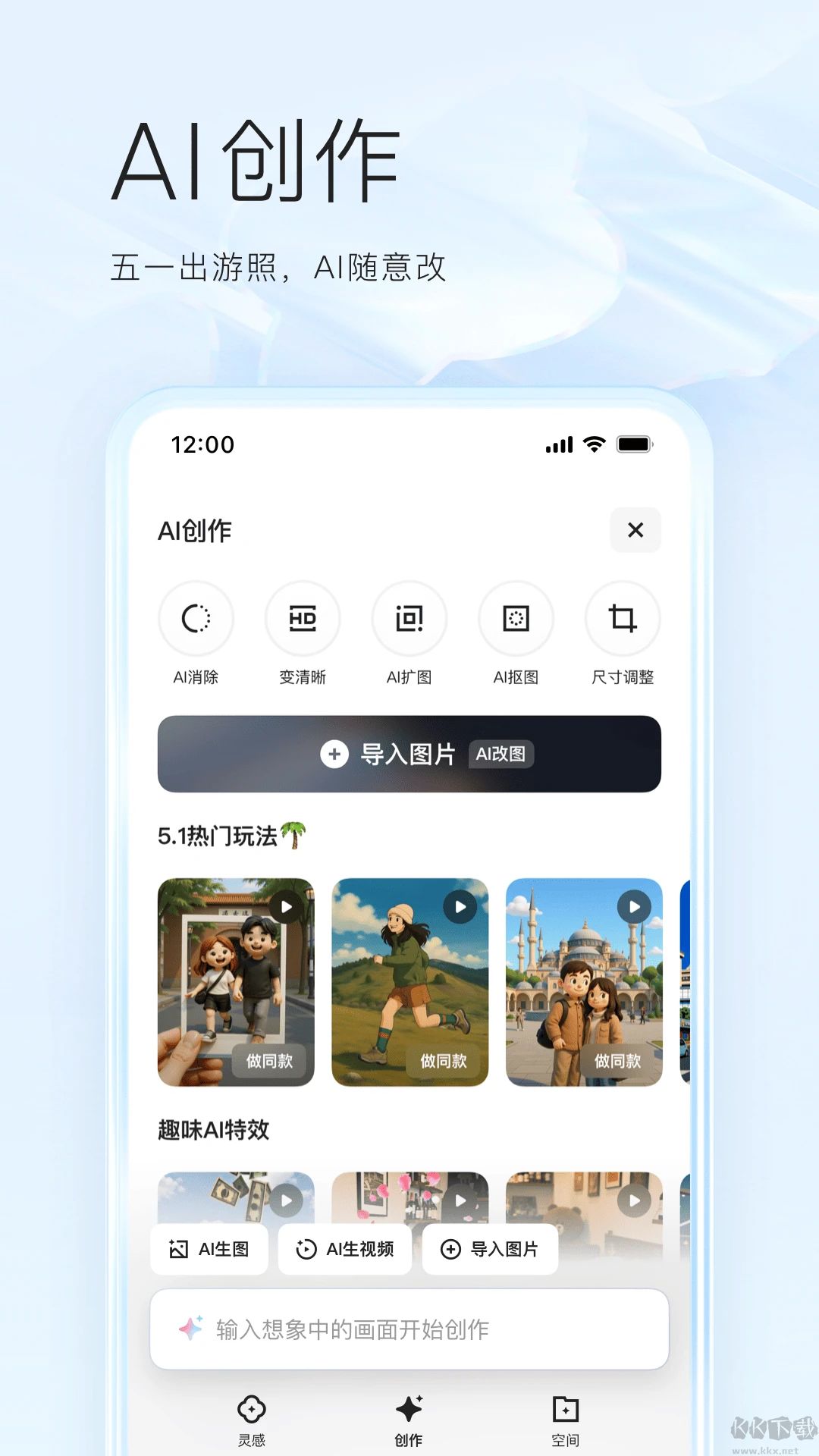 夸克app最新版