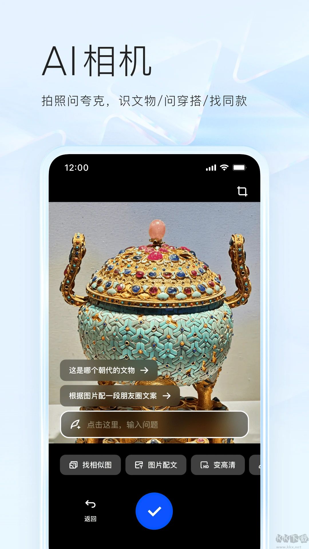 夸克app最新版