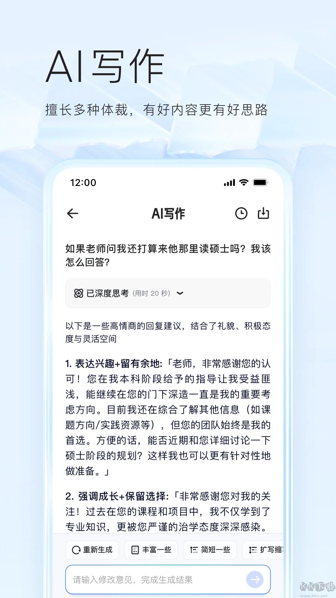 夸克app最新版