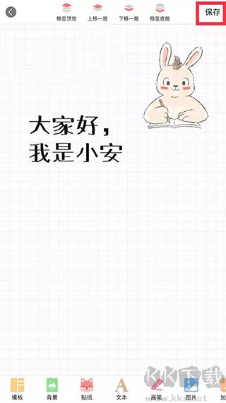 Color多彩手帐免费版