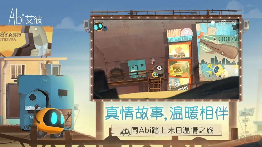 艾彼单机版解谜独立游戏