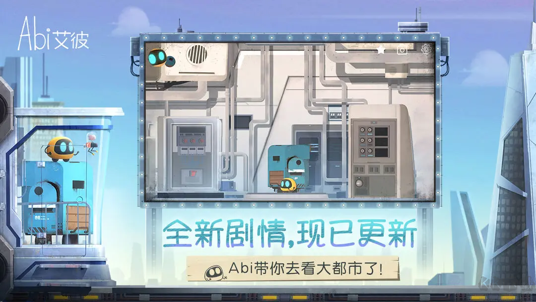 艾彼单机版解谜独立游戏