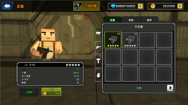 像素Z世界