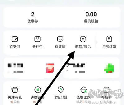 小象超市(美团买菜)