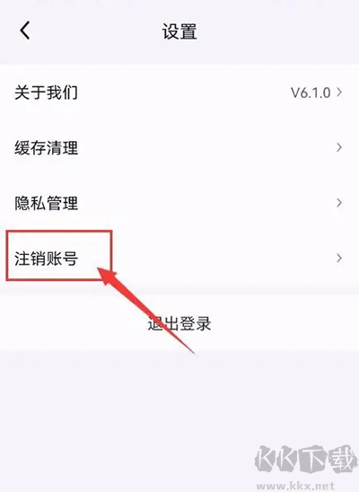 小象超市(美团买菜)