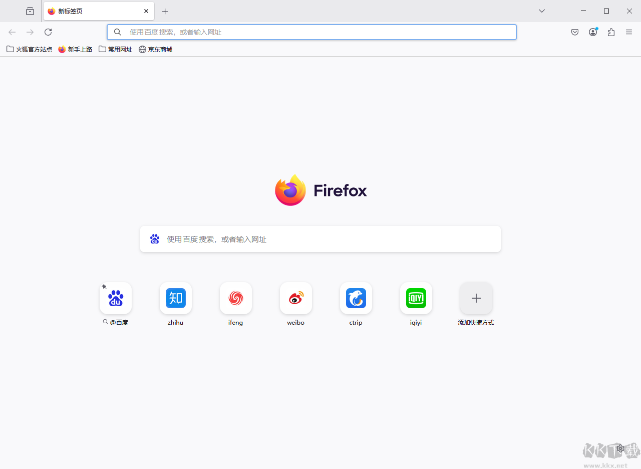 火狐浏览器(Firefox)