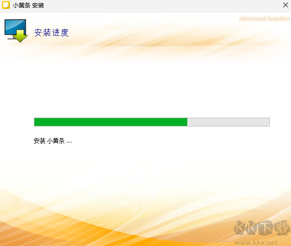 小黄条便签电脑版
