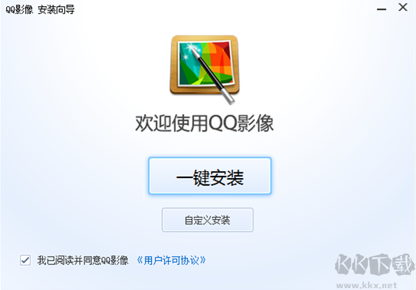 QQ影像截图