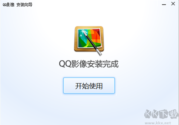 QQ影像截图