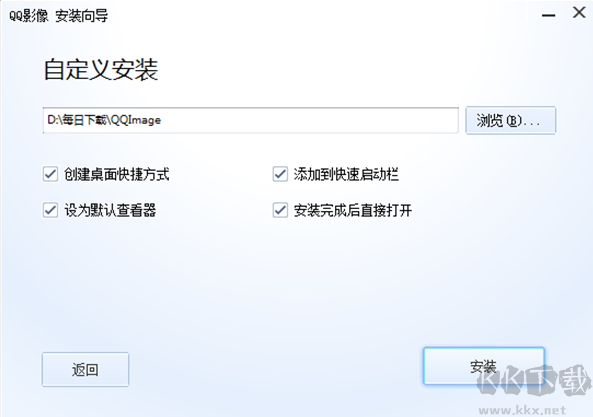 QQ影像电脑版