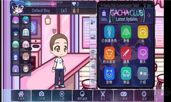 gacha cute最新版
