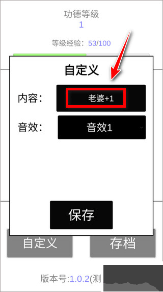 我的木鱼官方版