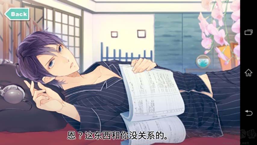 一起睡吗中文版