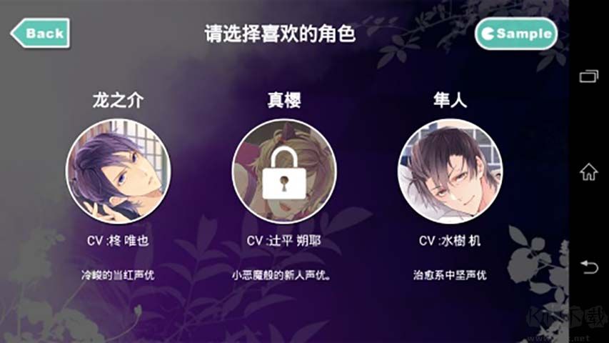 一起睡吗中文版