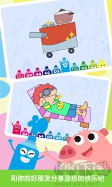 儿童画画涂色板官网版