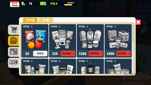 超市商店模拟器无限钞票版