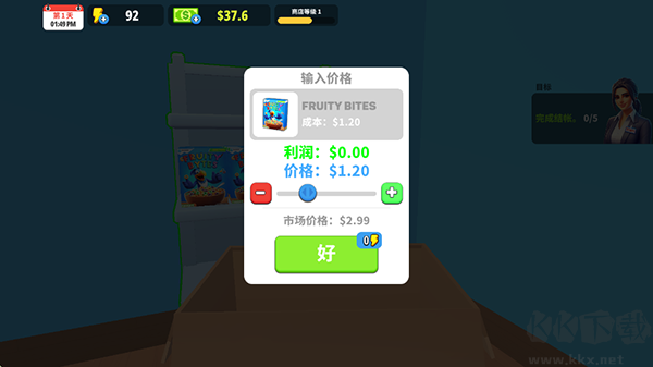 超市商店模拟器无限钞票版