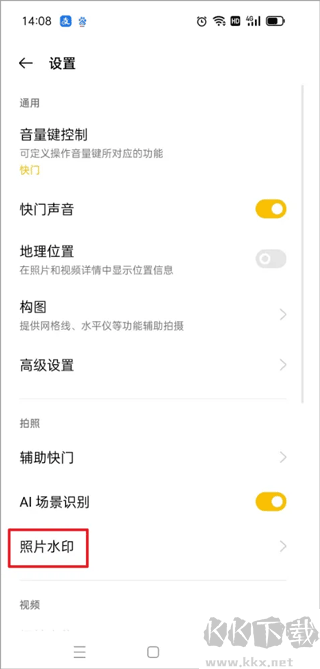 oppo相机标准版