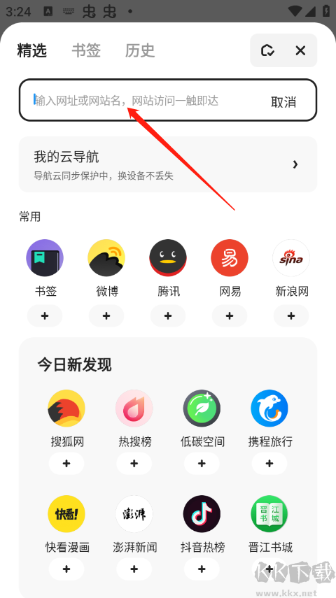 夸克高考志愿填报正版