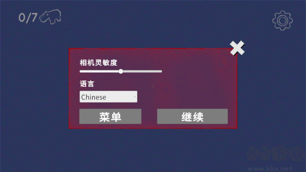 外国山海经正版