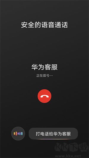 华为hicar通用版