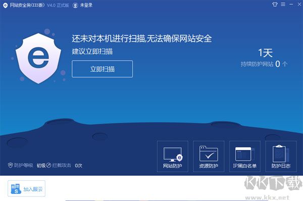 网站安全狗