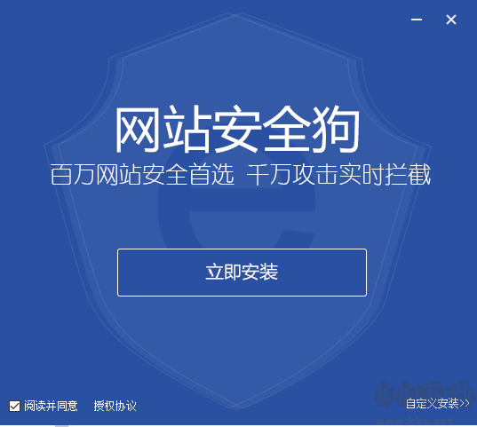网站安全狗