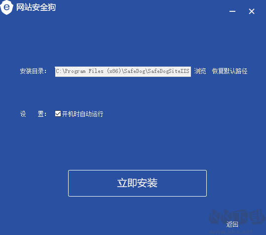 网站安全狗