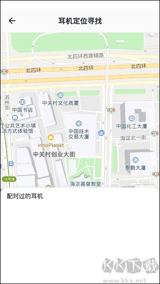 airpods king安卓版